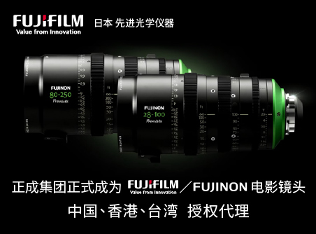 【正晟活動(dòng)】正晟正式代理Fujinon Premista富士Premista系列鏡頭！