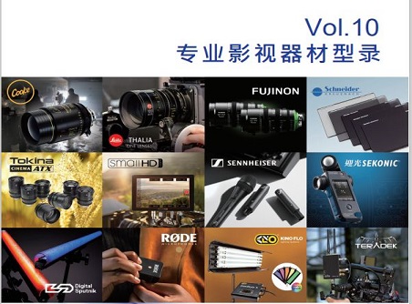 【正晟活動(dòng)】2020年度最新版型錄誠邀與您分享！