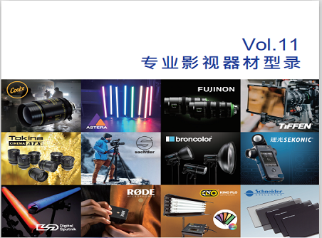 【正晟活動(dòng)】正成集團2020年度最新版型錄誠邀與您分享！